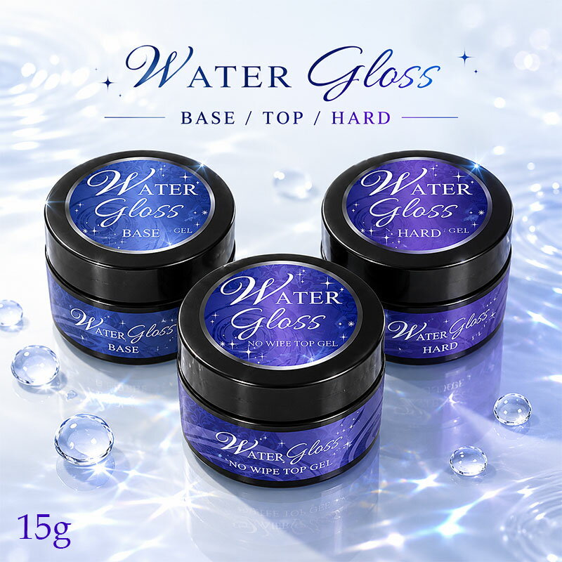 [¥300 OFF Coupon Available] Water Gloss Gel 15g Hard Gel Top Gel Hard Gel Nail Nail Base Gel Non-Wipe 15g Water Gloss Gel Top Base Hard Gel Nail Coat Undercoat Nail Extension Bubble Nail