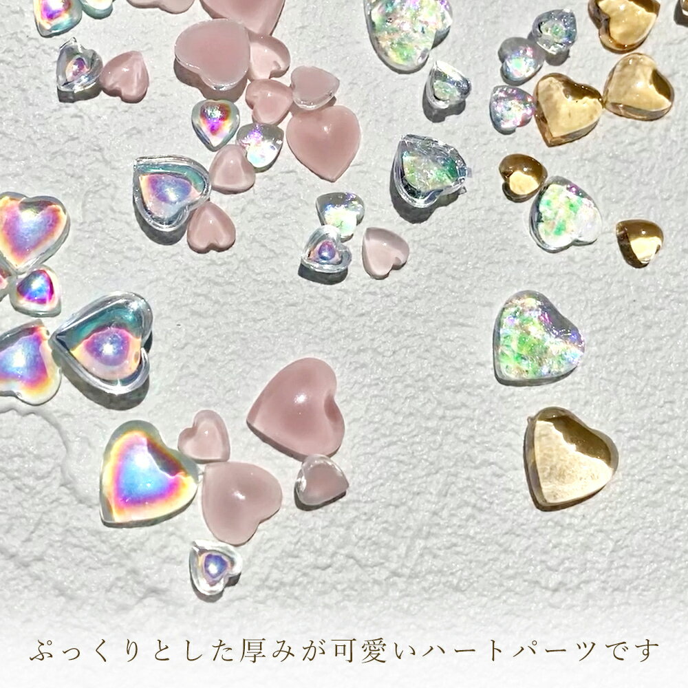 ぷっくり可愛いchubby Heartチャビーハート4種 ネイル アート 超人気新品 パーツ ぷっくり可愛い チャビーハート 4種 ハート 素材 ジェルネイル ネイルパーツ ハンドメイド ぷっくり可愛いchubby Heartチャビーハート4種 ネイル アート 超人気新品 パーツ ぷっくり可愛い チャビーハート 4種 ハート 素材 ジェルネイル ネイルパーツ ハンドメイド