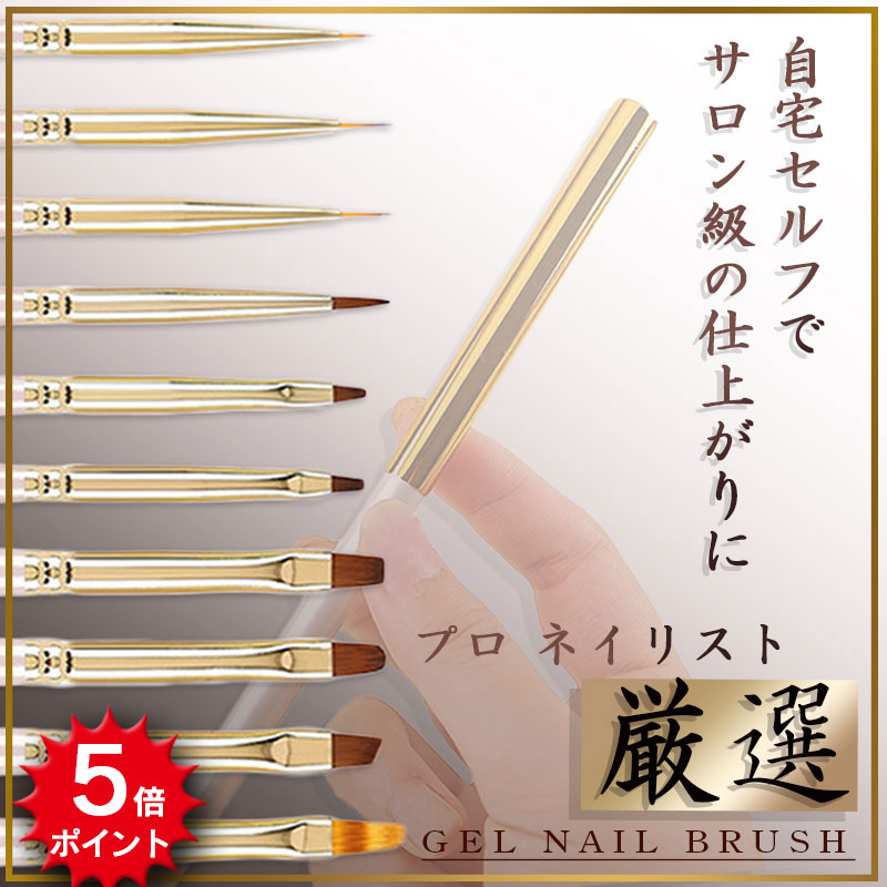 【5/15お買い物マラソン限定　ポイント10倍】【1000円ポッキリ】9本セットネイルブラシ ネイル 筆 9種 ネイルケアグッズ アート ブラシ 耐熱 優れ オーバル フラット アンギュラー ライナー ペイント コーム タップ ホワイト 白 シンプル 使いやすい