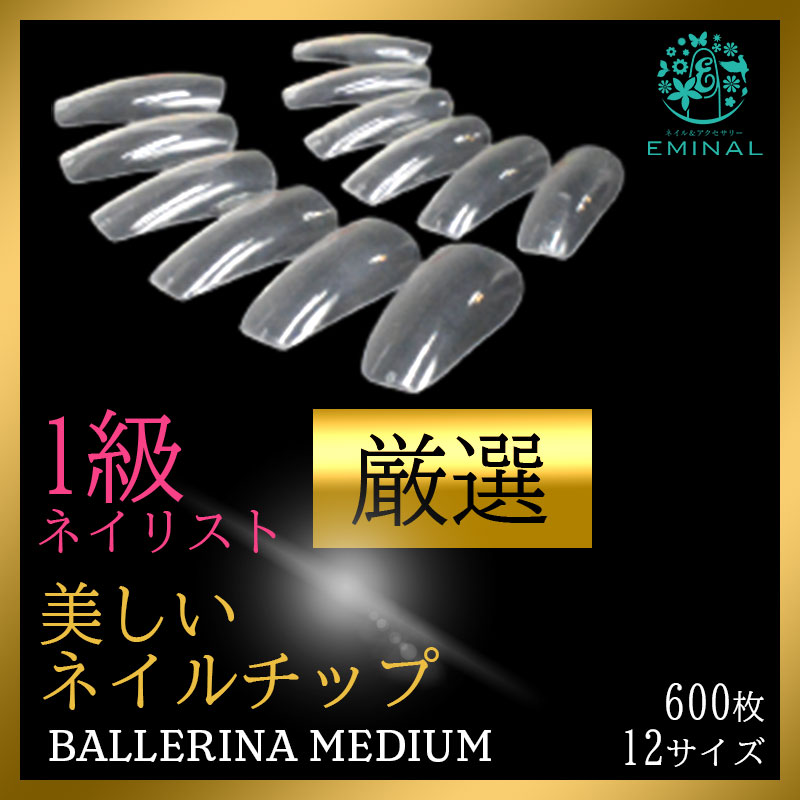 約600枚 クリア ネイル チップ コフ