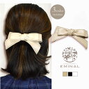 【送料無料】 バレッタ 大きめ リボン レザー調 可愛い ヘア ヘアアクセサリー 大人 上品 普段使い お出かけ パーティー 使いやすい ブラック ベージュ ホ...
