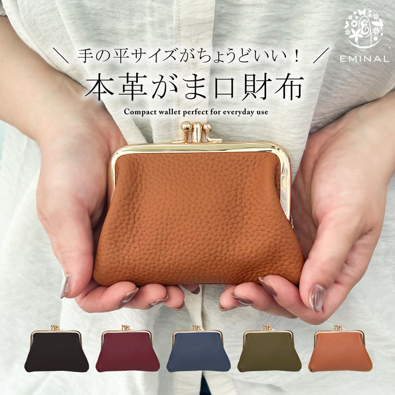 楽天市場】軽量(形状(財布)がま口財布)(財布・ケース 楽天市場】軽量(形状(財布)がま口財布)(財布・ケース