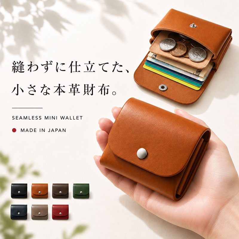 楽天市場】シームレスウォレットの通販