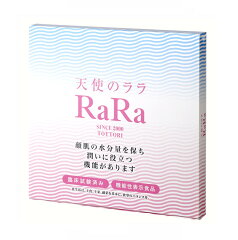 https://thumbnail.image.rakuten.co.jp/@0_mall/emi-net/cabinet/emi/rara/rara_10n.jpg