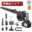 \1000円クーポン マラソン限定/【バッテリー付き】【OKUYOSHI】電式 ブロワー 送風機 小型 ブロワ 洗車 水飛ばし 落ち葉 清掃 おすすめ 掃除機 ...