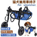 犬 歩行補助 犬 車椅子 歩行器 犬用車椅子 犬用歩行器 ペット車椅子 歩行補助 犬用カート ハビリ用歩行補助具 老犬 高齢犬 シニアドッグ 犬用介護 コーギー 柴犬 2輪 犬用補助輪 軽量 老犬 高齢犬介護 歩行補助 散歩車(4)