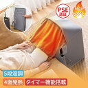 \楽天スーパーSALE限定 300円クーポン/パネルヒーター 足元ヒーター 足元暖房 パネルヒーター 小型 フットヒーター デスクヒーター 足 ヒーター 足元 ...