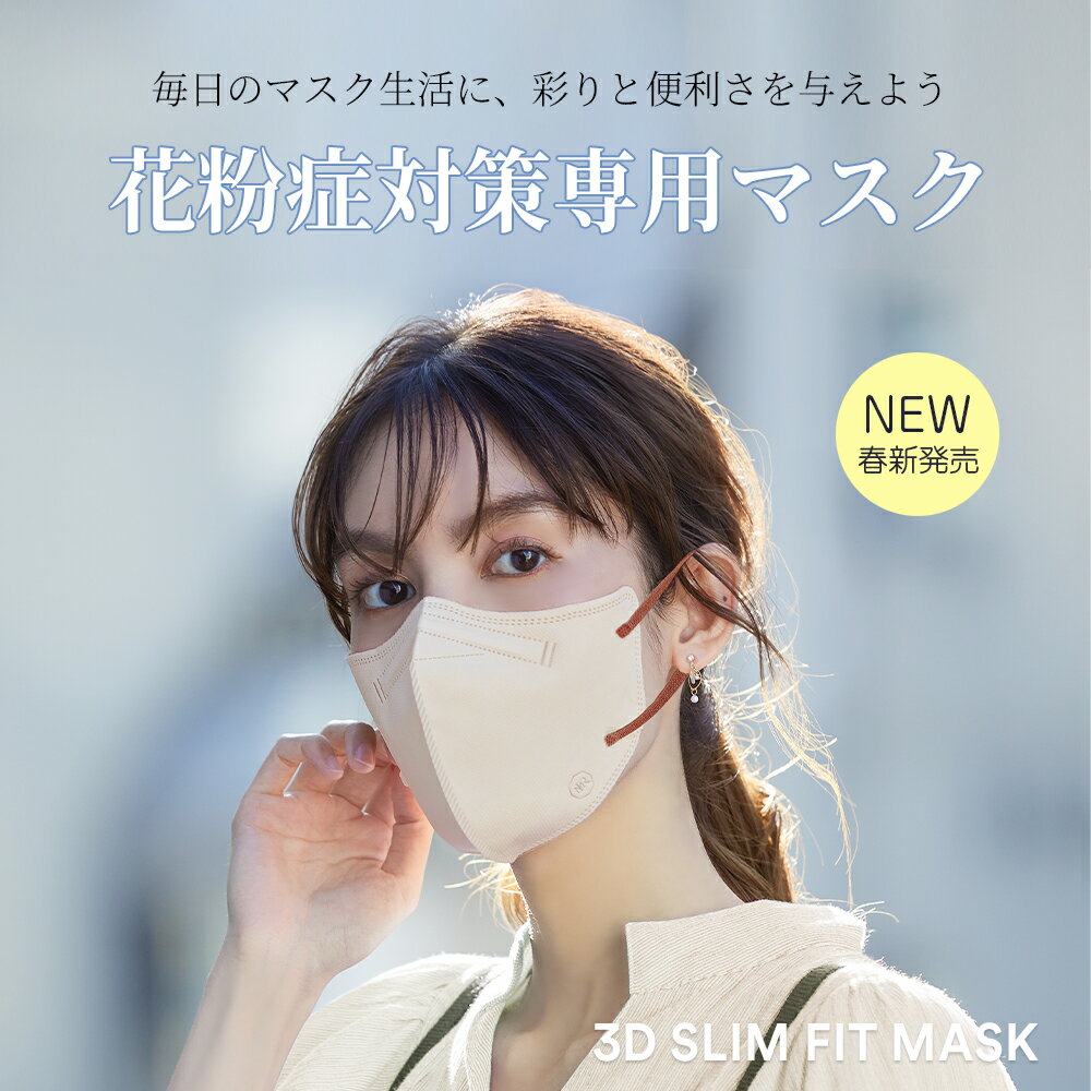 不織布バイカラー マスク おしゃもり 52枚 3層構造 3層構造 大きめ 小さめ バイカラーマスク 立体 不織布マスク バイカラー接触冷感 3Dマスク 立体マスク 不織布 冷感 血色マスク小顔 3dカラーマスク 冷感バイカラーマスク おしゃもりマスク