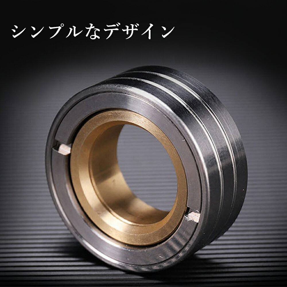 ＼最大2,000円クーポン！お買い物マラソン限定／EDCツールフィジェットスライダー EDC おもちゃ エブリデイキャリー ハンドスピナー 無限に回転する金属フィジェットフィンガーリング 大人用フィジェットおもちゃ ガジェットトイ everyday carry 玩具