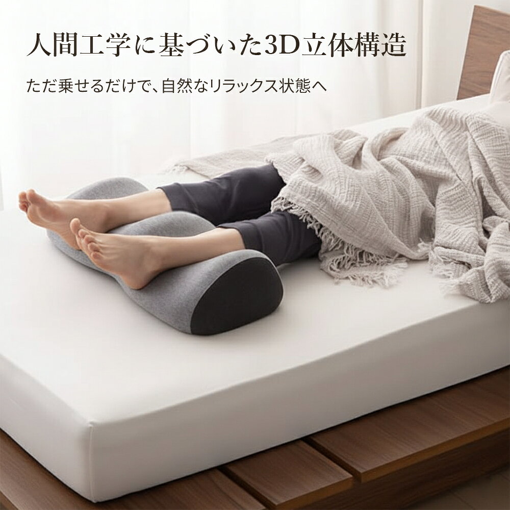 【300円OFFクーポン有り！10/9迄】母の日 ギフト 足枕 クッション ットピロー リラ...