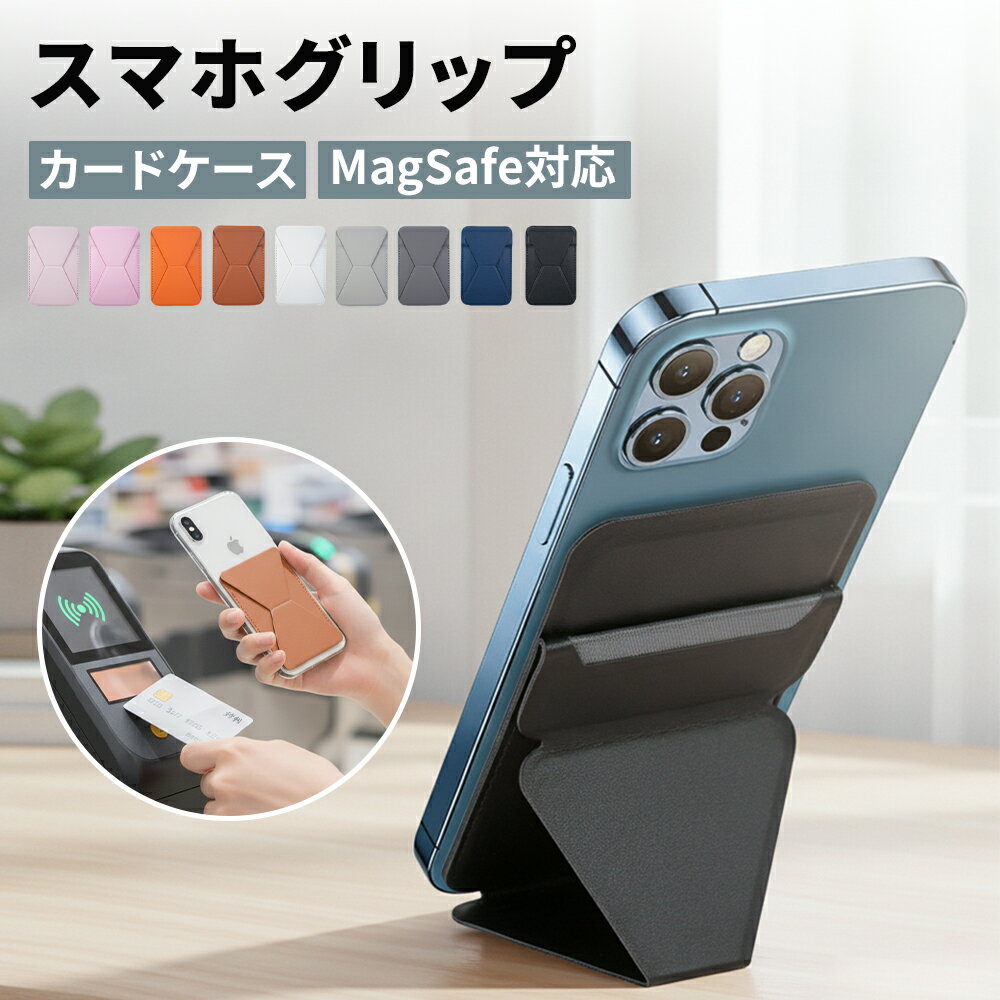 楽天市場】iphone se ケース（スマートフォンスタンド｜スマートフォン
