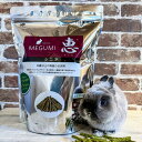 【メーカー値上げ】ハイペット 恵 シニア 750g ペット うさぎ ペレット【送料無料】 ペット用 餌 エサ うさぎ 兎 ウサギ シニア 健康維持