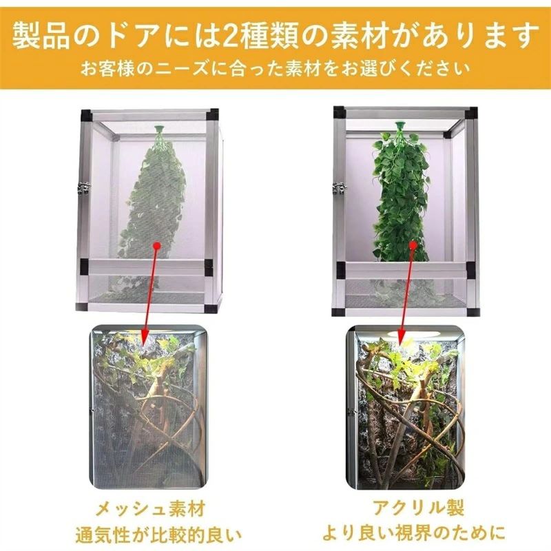 爬虫類 ケージ ケージ 爬虫類 飼育ケース 爬虫類ケージ トカゲ 飼育セット 飼育ケ...