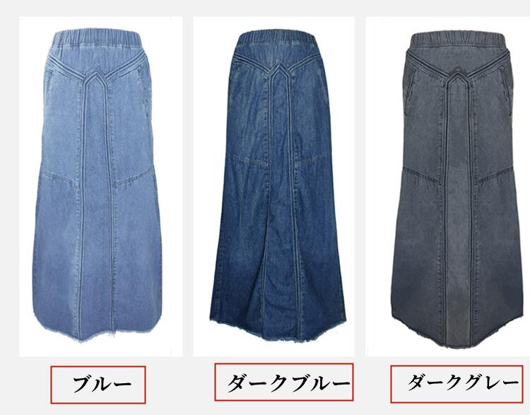 フレア デニム マキシ ヴィンテージ加工 オフィスンシルスカート フォマール ボトムス ハイウエスト 通勤仕事用 レディース 膝丈 フレアスカートシンプルなロングスカートカジュアルスカートビジネス emifeliceshop-10148991 EMI Felice shop 楽天市場店 サンプル画像2