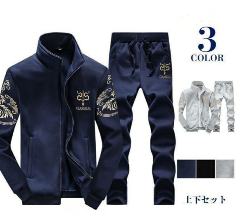 部屋着 トレーニング スポーツウェア 長袖 ジャージ上下 プレゼント 父の日 上下セット スウェット メンズ