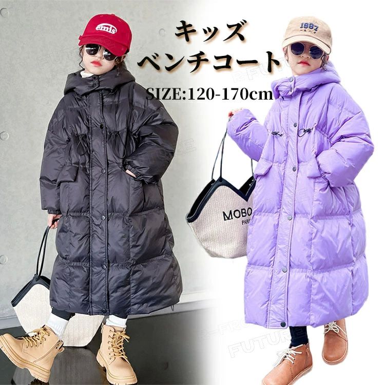 フー ファスナー 2色 暖かい 防汚 風パーカー 防寒 無地 ロングコート 小学生 子供 ジャケット 中綿 キ..