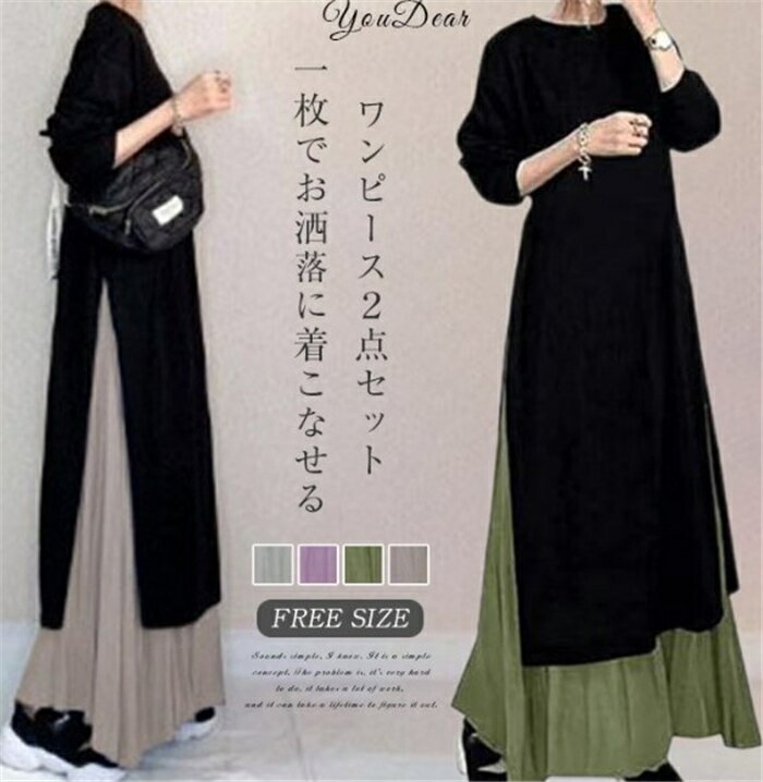 ѡԡ ץ꡼ĥ 줤 åȥå  󥰥ԡ åȥå   ǥ Ĺµ