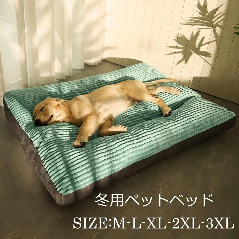 丸洗い 取り外しカバー ふわもこ クーション ネコベッド 犬ハウス 猫ベッド 犬ベッド ペットベッド 大型犬 中型犬 ペットマット