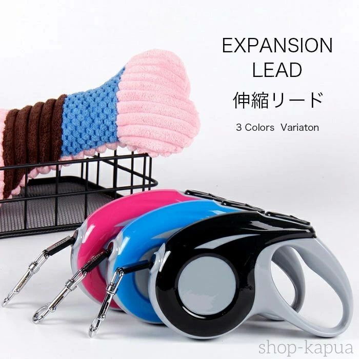 おしゃれ 壊れにくい 人気 犬のリード 犬リード 犬用 頑丈 コードタイプ テープタイプ 小型犬用 5m 3m 伸縮リード