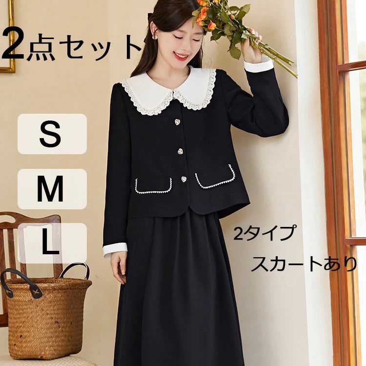 小さいサイズ 入園式 おしゃれ セレモニースーツ フォーマルスーツ ママ 卒園式 ママスーツ 入学式 母 卒業式 七五三 レディース