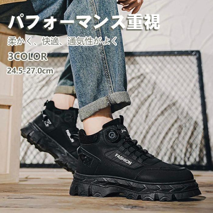 アウトド アメカジ コンフォート 撥水 ショートブーツ マウンテンブーツ 防水 冬 靴ひも 本革 冬靴 スニーカーアウトドア メンズ