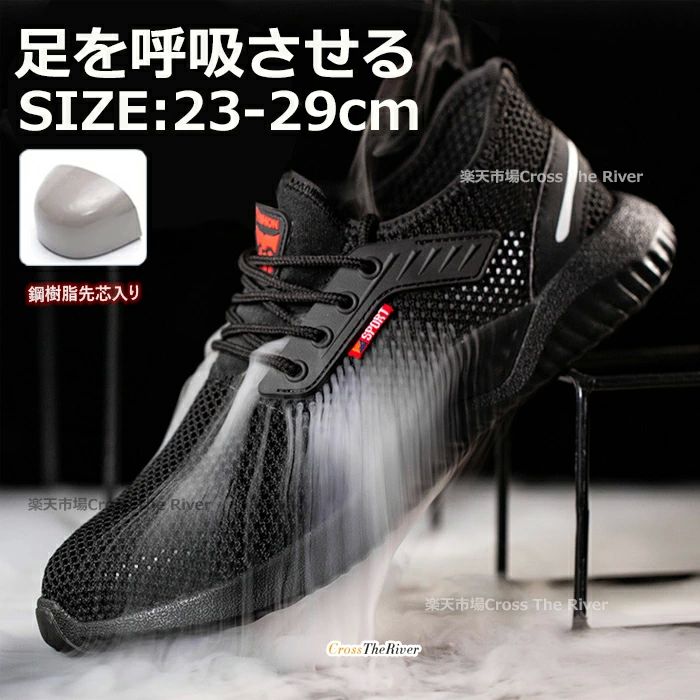 おしゃれ 夏 ムレ対策 メッシュ 夏 スニーカー先芯 安全靴 通気性 安全靴 通気性抜群 軽量 スニーカー 安全靴 通気性 安全靴 夏(4)