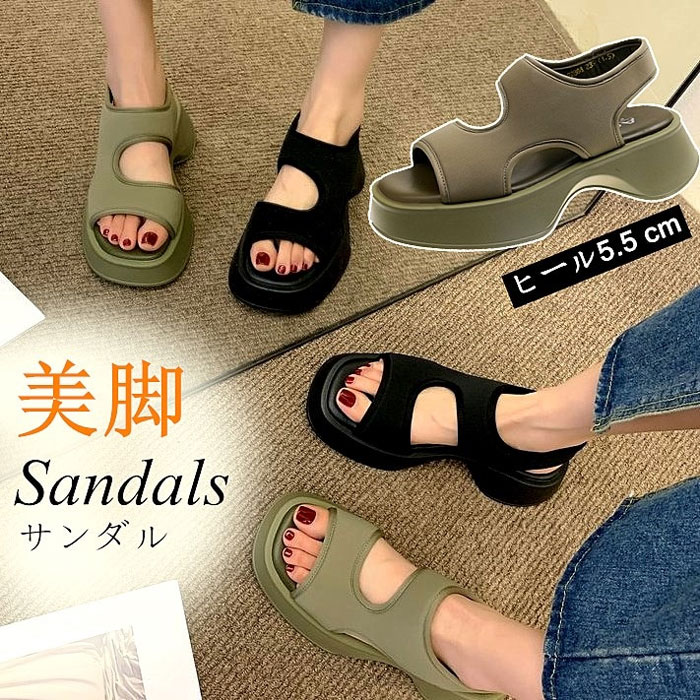 スニーカーサンダ 厚底 ファッションサンダル プラットフォーム サンダル ビーチサンダル 歩きやすい ..