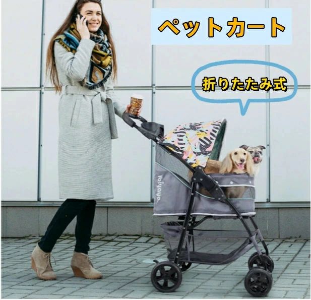 小型犬 犬 カート 多頭 バギー 小型犬 中型犬 犬用 ドッグカート 4輪 コンパクト ...
