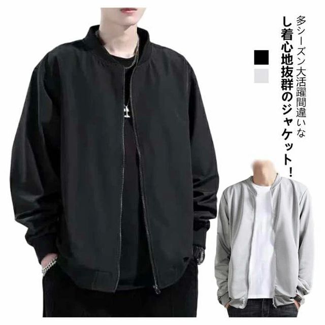 男女兼用 レディース 大きいサイズ MA1 スタジャン フライトジャケット メンズ MA-1 アウター ブルゾン サマージャケット 長袖