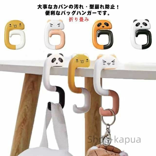 バッグホルダー グラス 可愛い 耐荷重15kg バッグ掛け 鞄掛け おしゃれ 折り畳み オフィス 学校 持ちや..