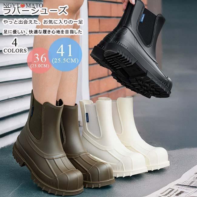 梅雨対応 通勤通学 耐久性 作業用 滑り止め カジュアル 歩きやすい サイドゴア レインシューズ 防水 厚..