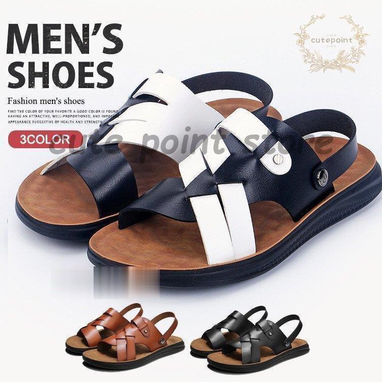 おしゃれ PUレザー 2WAY ストラップ コンフォート サボサンダル メンズ 革サンダル