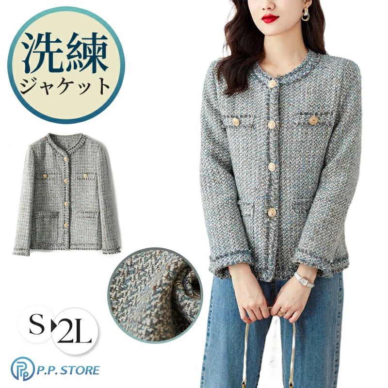 オシャレウォーカ 着回し ロングジャケット トップス 防寒 あったか ...(4.0)