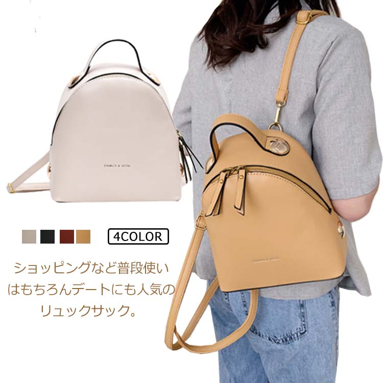 レ シンプル プレゼント 小さめ 可愛い リュックサック お洒落 女子用 通勤 可愛い 背面ポケット バックパック 通学 防犯バック
