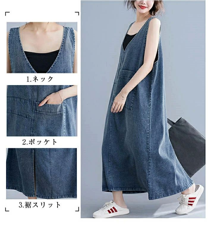 スカート デニム レディース ジャンパースカート オールインワン つなぎ スカート 大人 ロング 春 秋 冬 ロング丈 大きいサイ