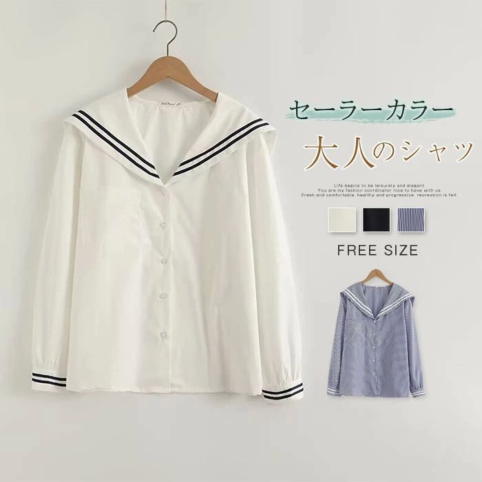 カジュアル tシャツ 冬 秋 夏 春 長袖 シャツブラウス 紺色 ブルー 白 無地 tシャツ 綿100% 長袖 レディース ブラウス シャツ