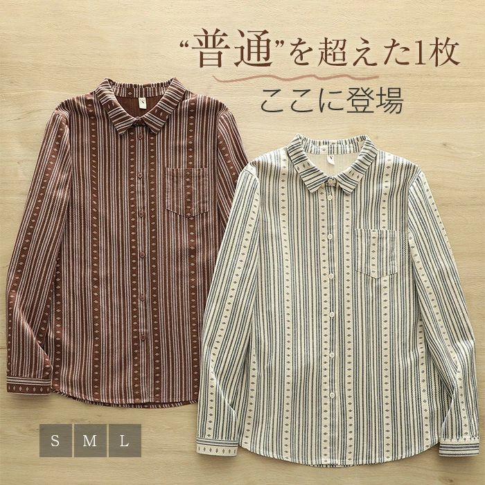 重 インナー トップス シンプル 長袖 シャツブラウス あったか 大人 コットン 総柄 冬 秋 春 トップス レディース ブラウス 長袖