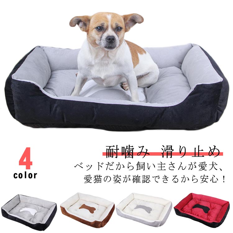 洗える クッション 猫 犬 ドーナツ 通年適用 犬グッズ 犬 寒さ対策 保温防寒 猫グッズ ベッド 耐噛み ..