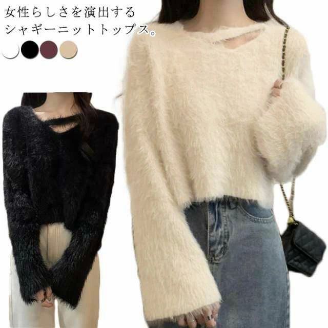 ニットソー プルオーバー ゆったり ファー シャギーニット ふんわり ふわふわニット ショート丈 長袖 ..