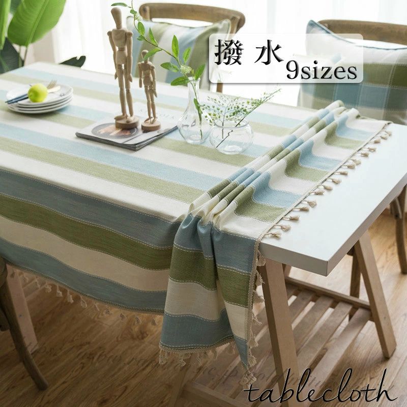 キ マット デスク テーブルマット クロス テーブル テーブルカヴァー デスクマット ストライプ 6サイズ 長方形 食卓カバー 撥水