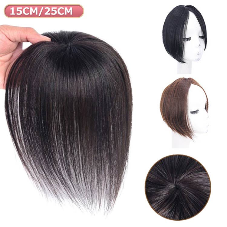 部分かつ 分け目 頭頂部 女性 部分ウィッグ つむじ ウィッグ 白髪 部分 60代 ウィッグヘアピース 薄毛..