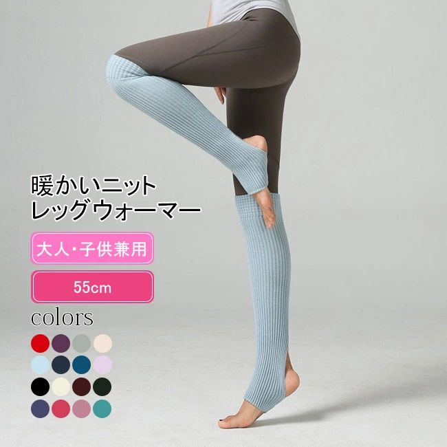 冷え 足元 冬 ニーハイ レッグウェア 厚手 ニットレッグウォーマー ルーズソックス 冷え対策 レディース 大人 子供 55cm ニット