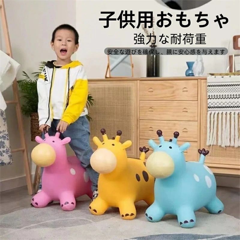 室内ゲーム 座ったり乗ったりできる 強力な耐荷重 赤ちゃん乗り 膨らませやすい 落下防止 厚みがあり バランス馬 大人も座れる