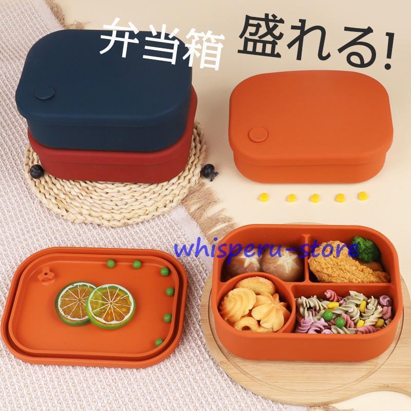 プレゼン 滑り止め 無地 電子レンジ対応 職場シンプル オフィス 学生 おしゃれ お弁当箱 高校女子 女子..