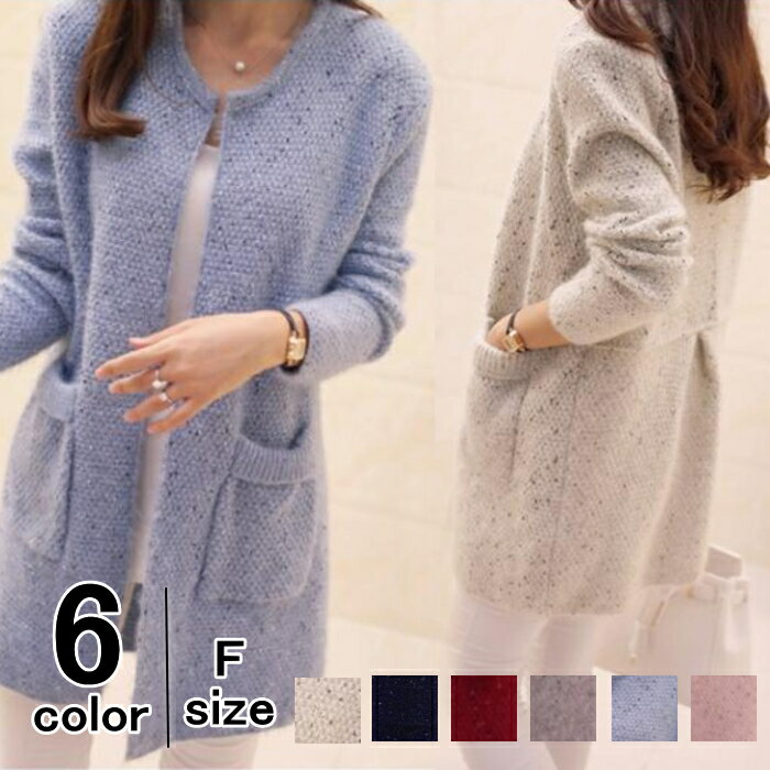 (アパレル) おうちコーデ オフィス 長袖 タック入り マーブル調 秋冬 春 きれいめ シンプル 可愛い 洗える ロングカーディガン 無地 丸首 ニットカーディガンコート ロング丈 レディース カーディガン ニット