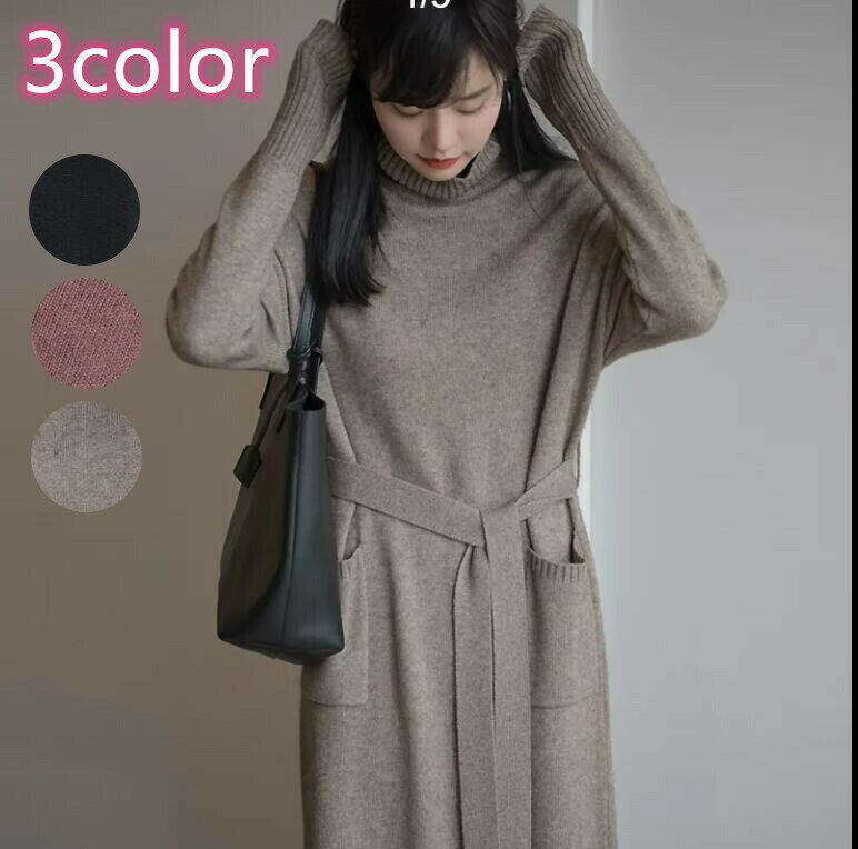 冬 秋 春 森ガール ナチュラル 大きいサイズ 長袖 フレアワンピース Aライン きれいめ 大人 マキシ丈 リゾート ロング ボーダー柄 パーカー ニットワンピース ポケット付き ハイネック ニット マキシワンピース ロングワンピース レディース