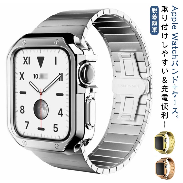 49mm 脱着簡単 アップルウォッチ用 5 Apple Apple 6 一体型 父 高級 Ultra ベルト 42/44/45mm Series 7 ケース 8 ケース メンズ ギフト 保護カバー 38/40/41mm 4 ステンレス 3 プレゼント 金属アレルギー対応 Watchバンド&カバー Apple Watch用バンド SE