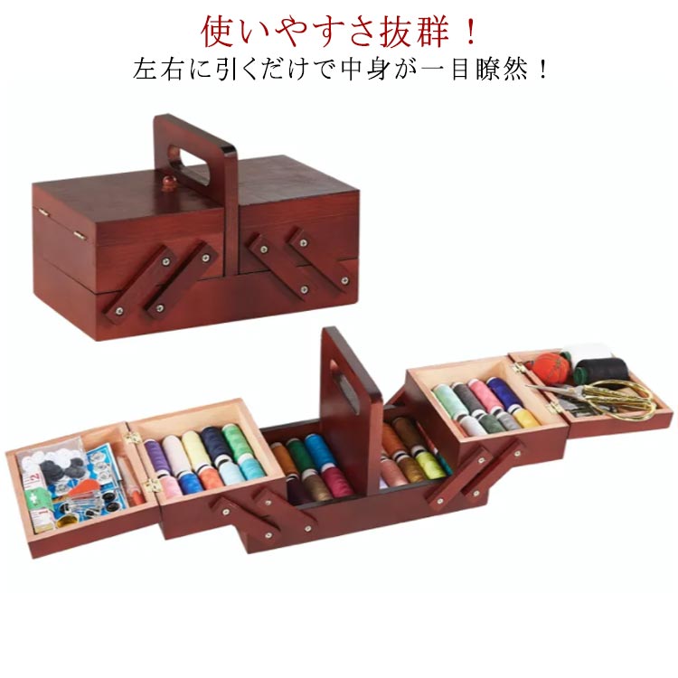 アンティーク 裁縫箱 手作り 手芸 天然木 大容量 道具箱 裁縫道具入れ プレゼント ...