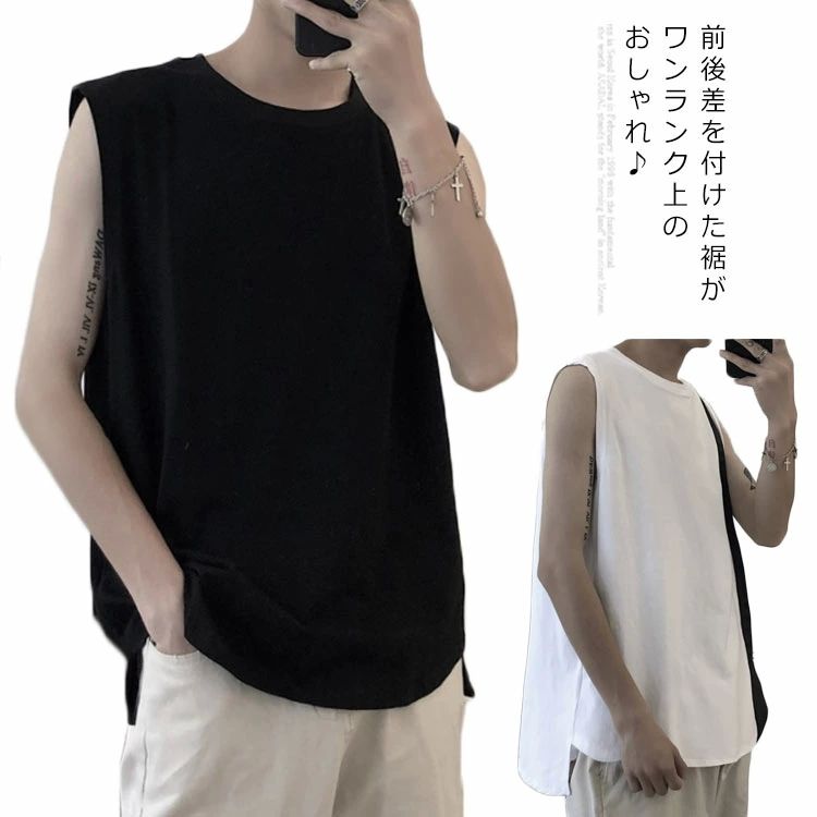 Tシャツ 袖なし カジュアル ストリート 下着 肌着 インナー ラウンドネック 無地 タンクトップ メンズ ノースリーブ カットソー