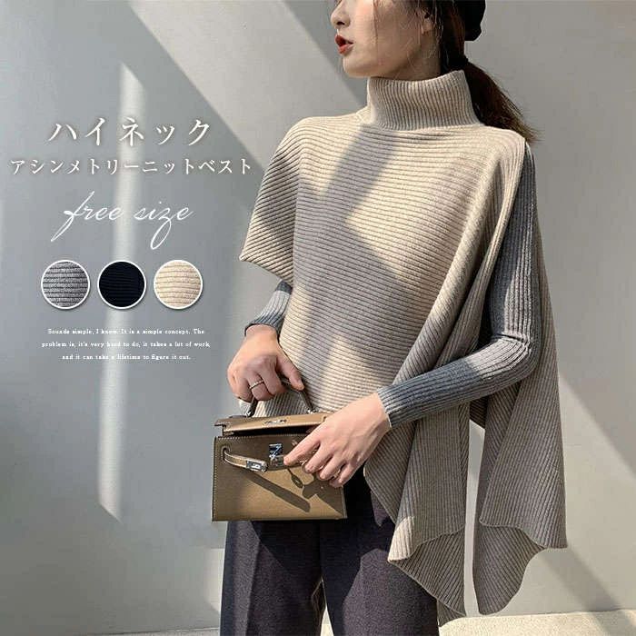 アシメ アシンメトリー タートルネック ハイネック 半袖 ノースリーブ レディース トップス セーター ニット ベスト グレー 変形